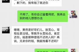 托克托托克托专业催债公司的催债流程和方法