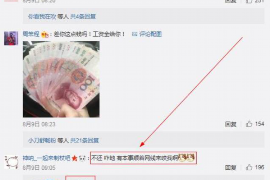 托克托遇到恶意拖欠？专业追讨公司帮您解决烦恼